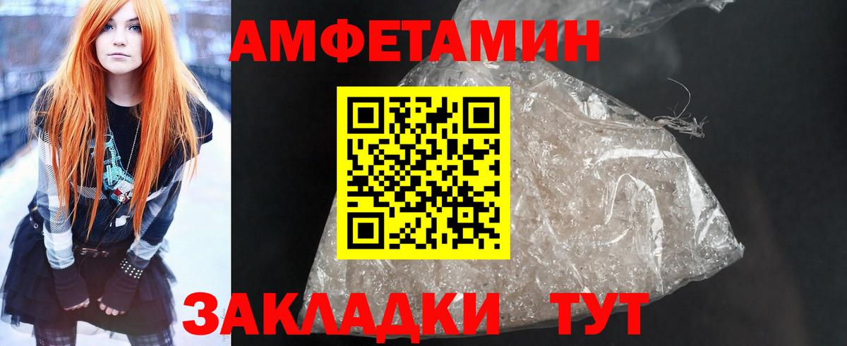 Ярцево  Amphetamine 97%  Amphetamine  Вход с VPN 