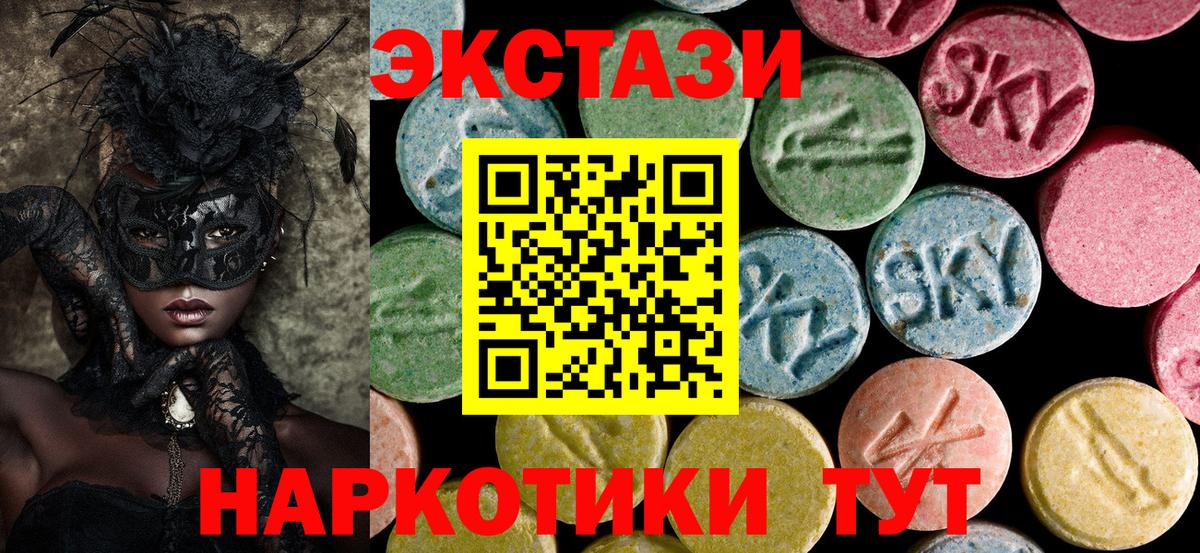 Экстази louis Vuitton Ярцево