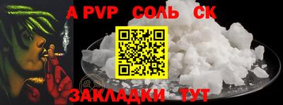 кокаин премиум Кингисепп