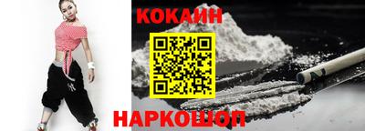 кокаин премиум Кингисепп