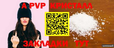 метадон Кимры