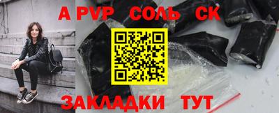 кокаин премиум Кингисепп