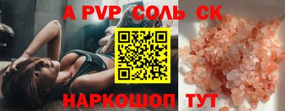 кокаин премиум Кингисепп