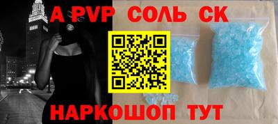 кокаин премиум Кингисепп