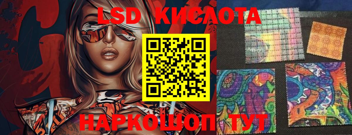 ЛСД экстази ecstasy Ярцево