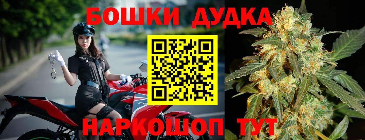 Каннабис тримм  Шишки марихуана White Widow  Бошки марихуана OG Kush  Ярцево  Вход с VPN 